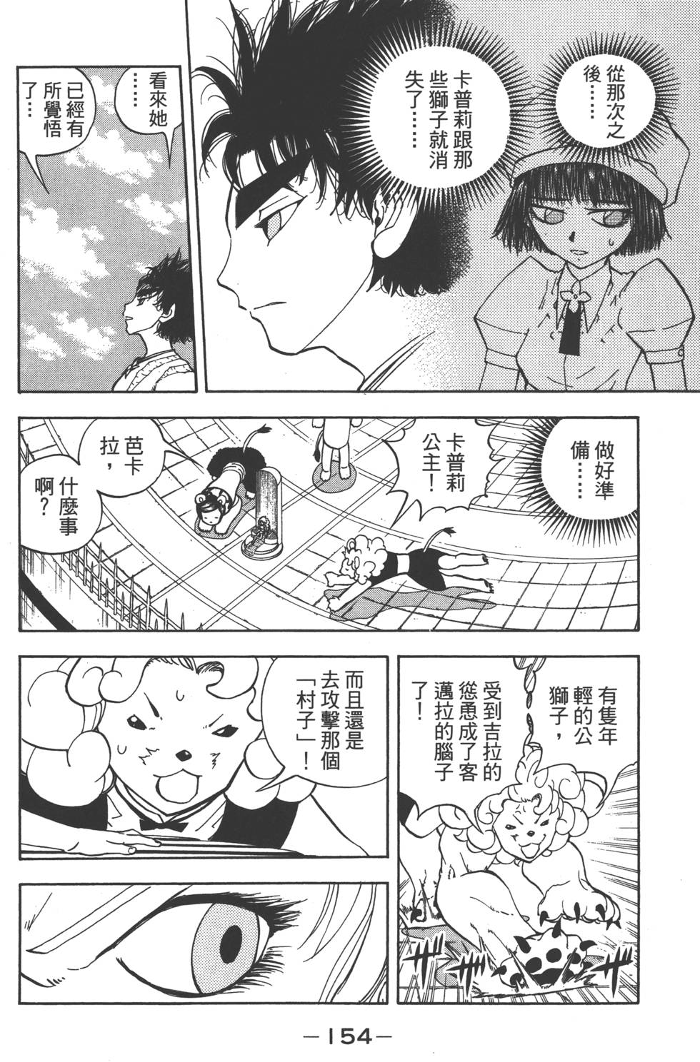 第152页