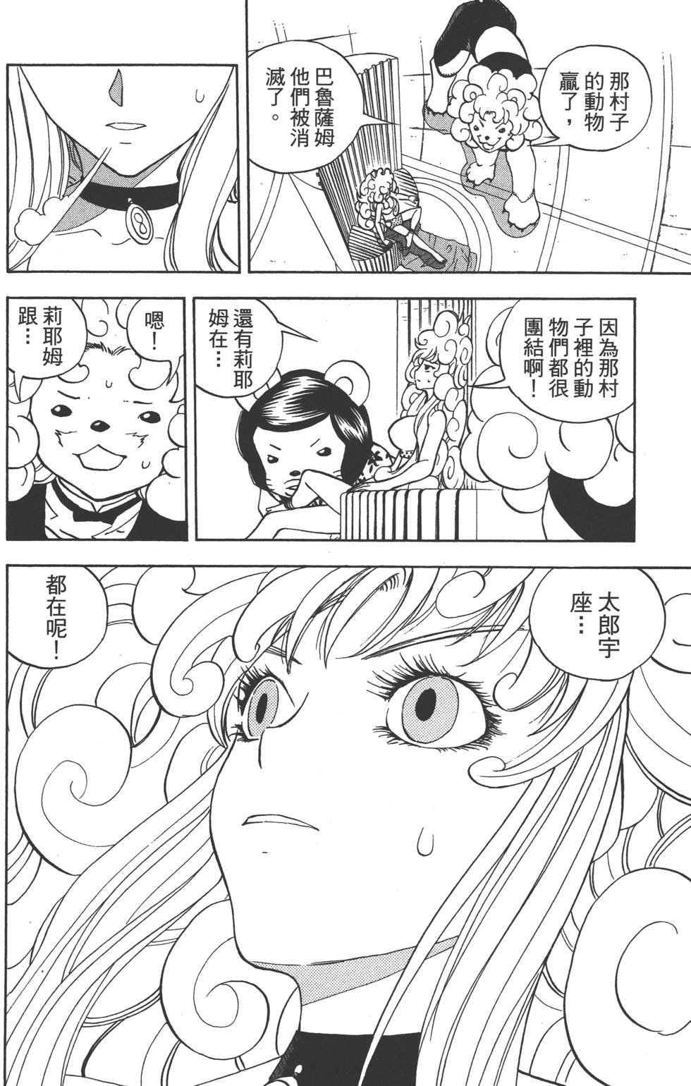 第154页