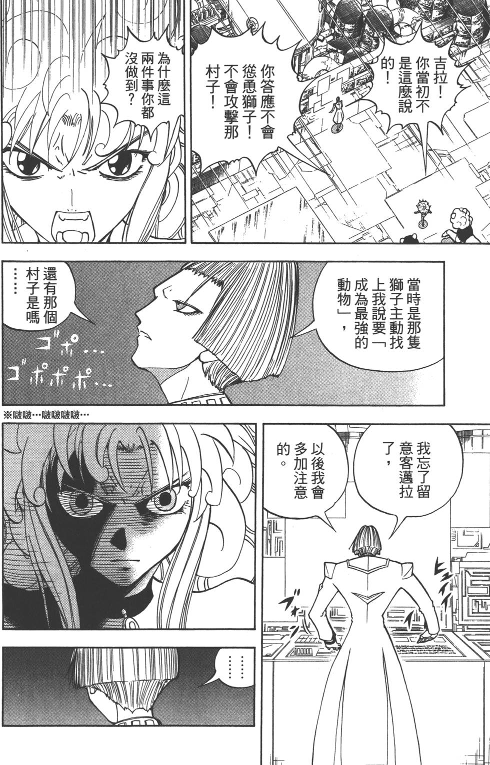 第156页