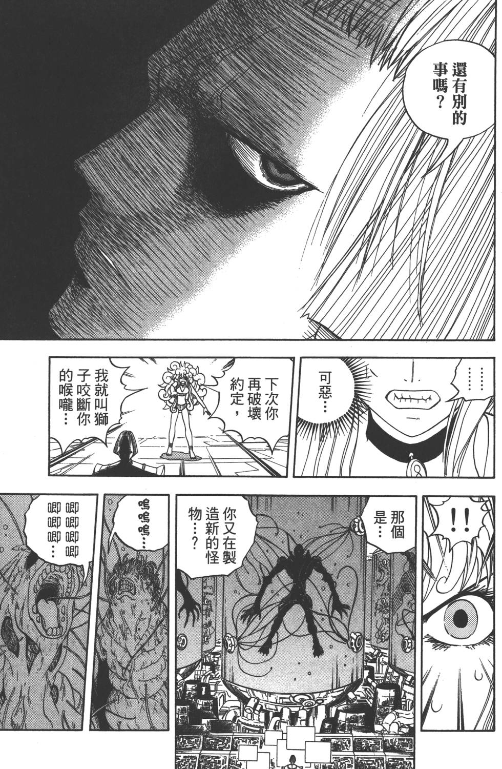 第157页