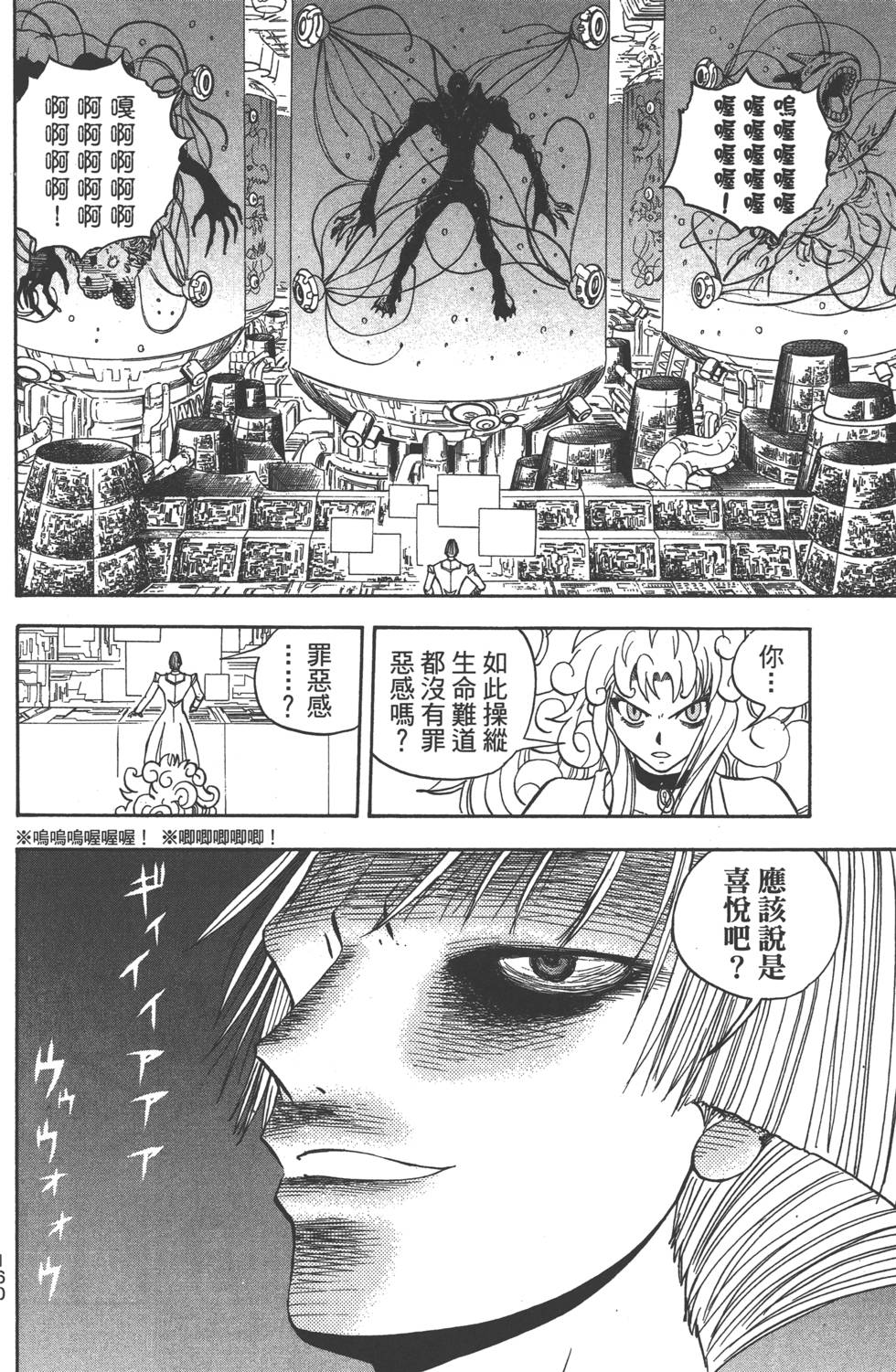 第158页