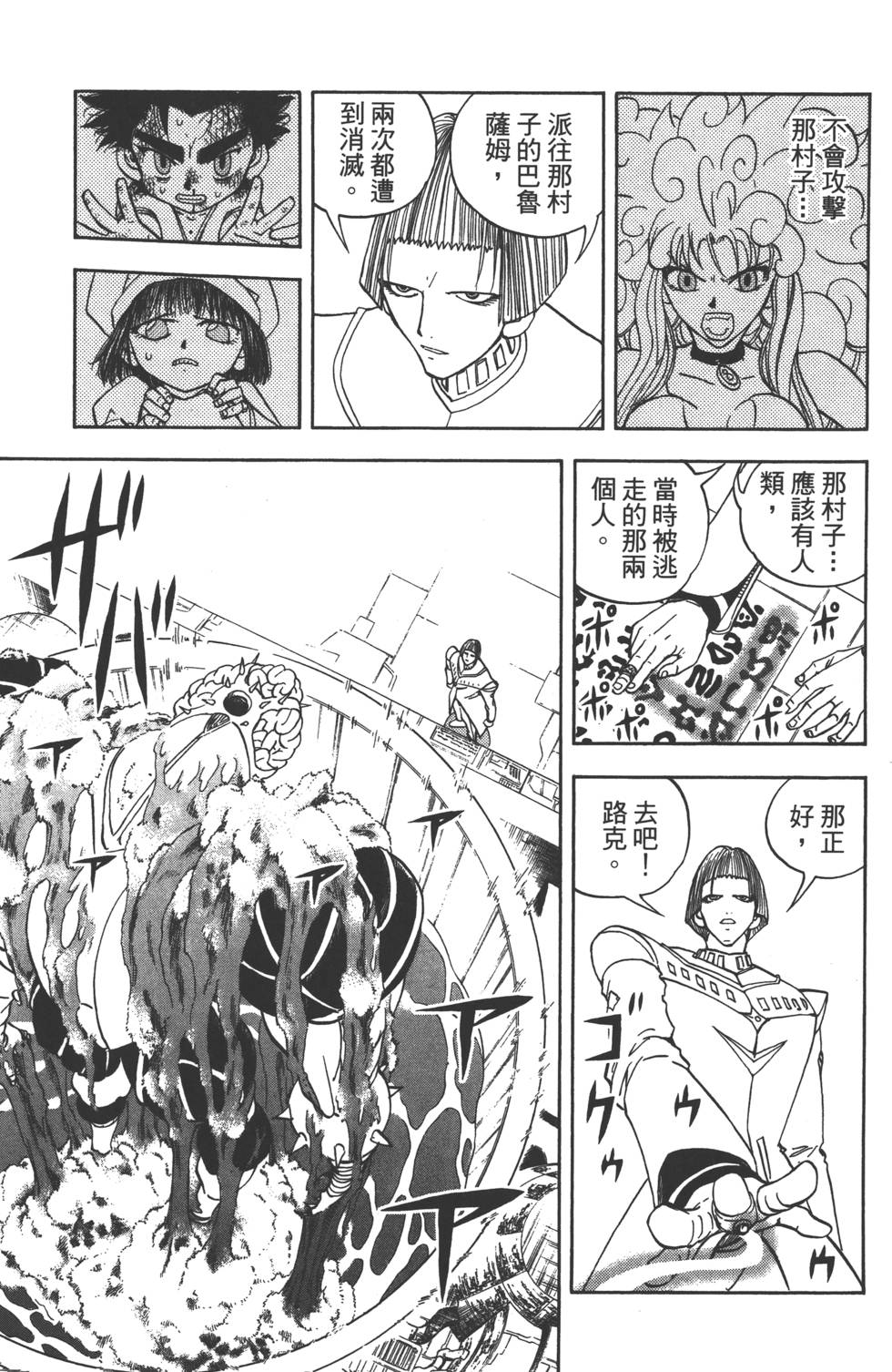 第161页