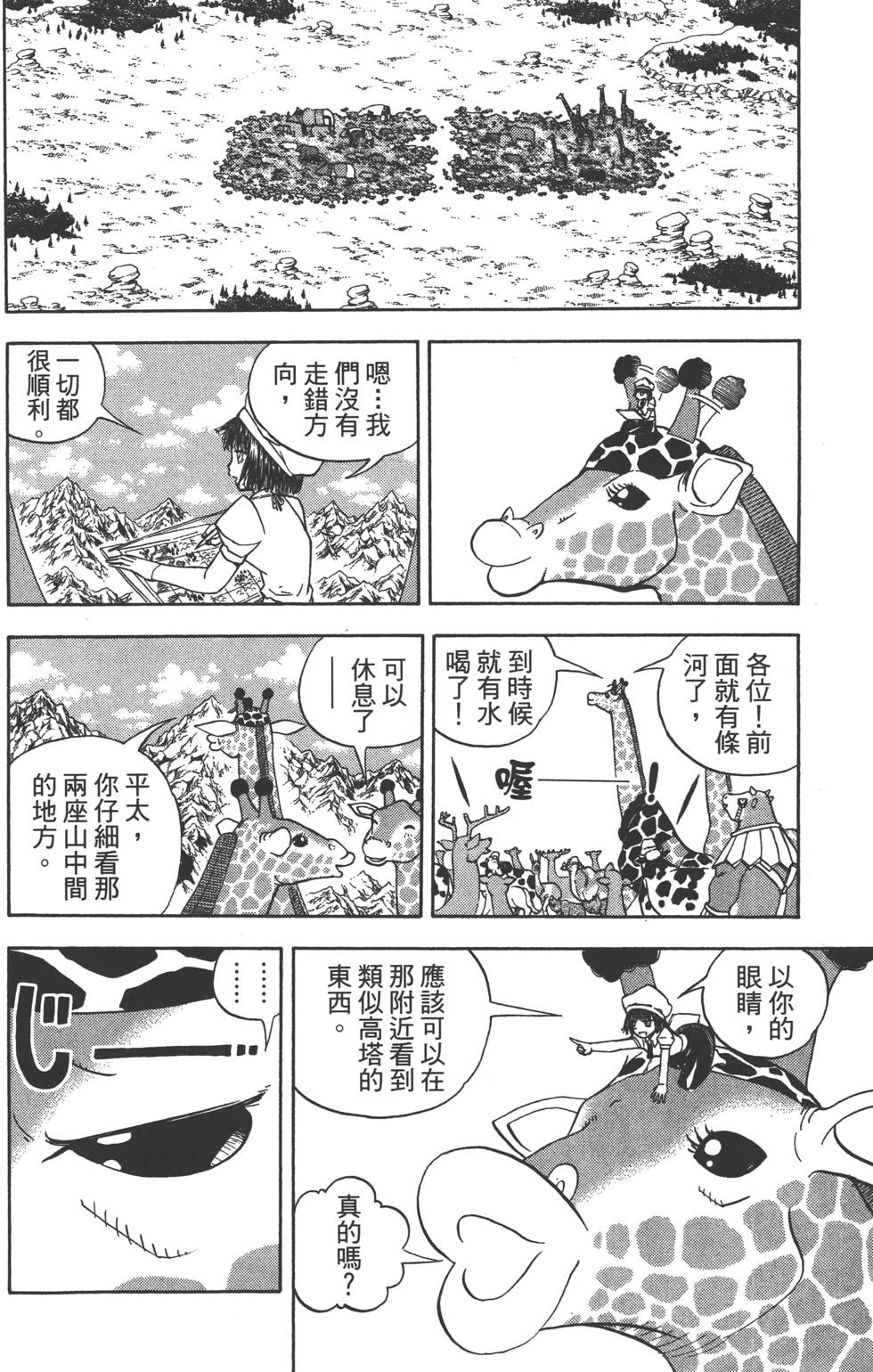 第162页