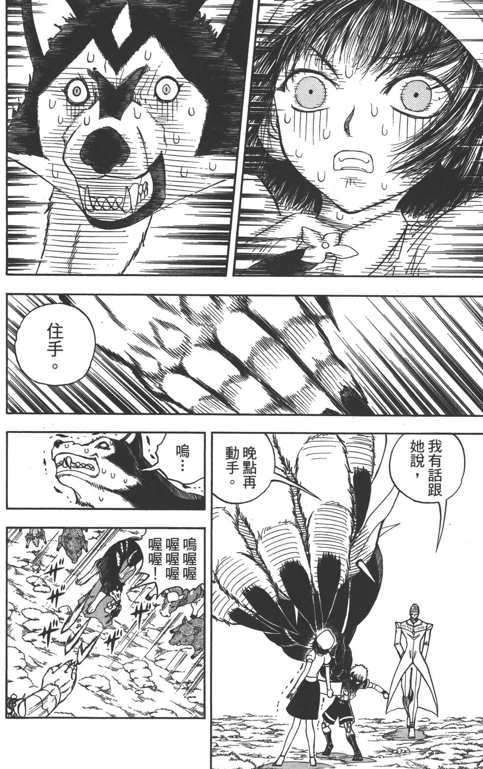 第170页