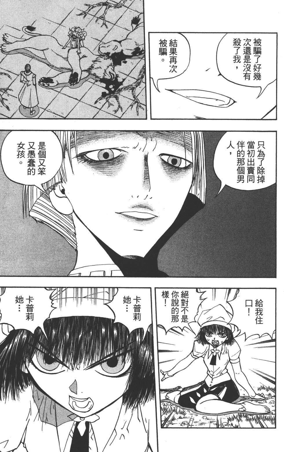 第175页