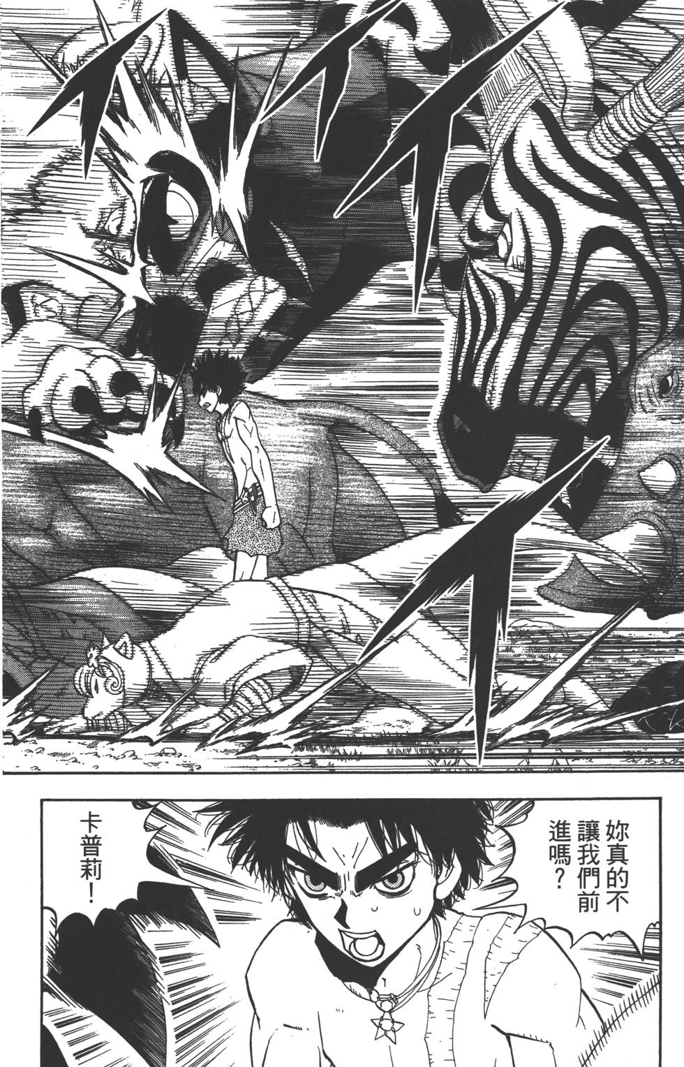 第176页