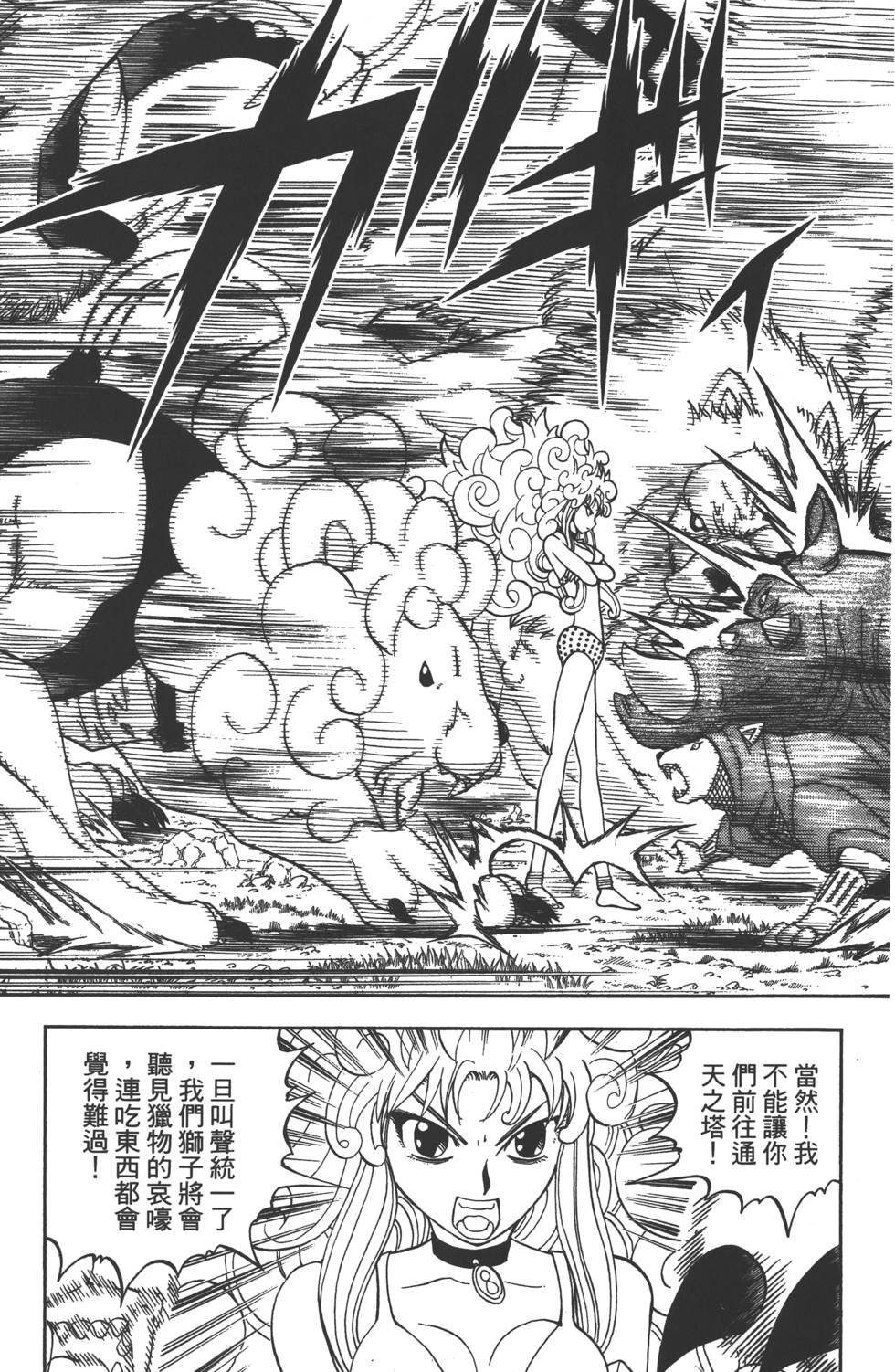 第177页