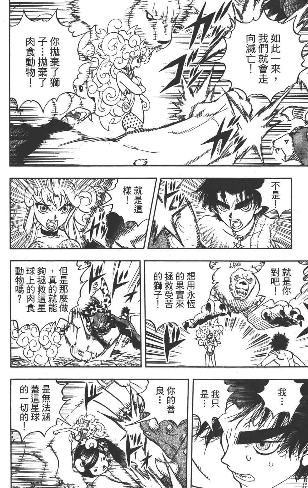 第178页