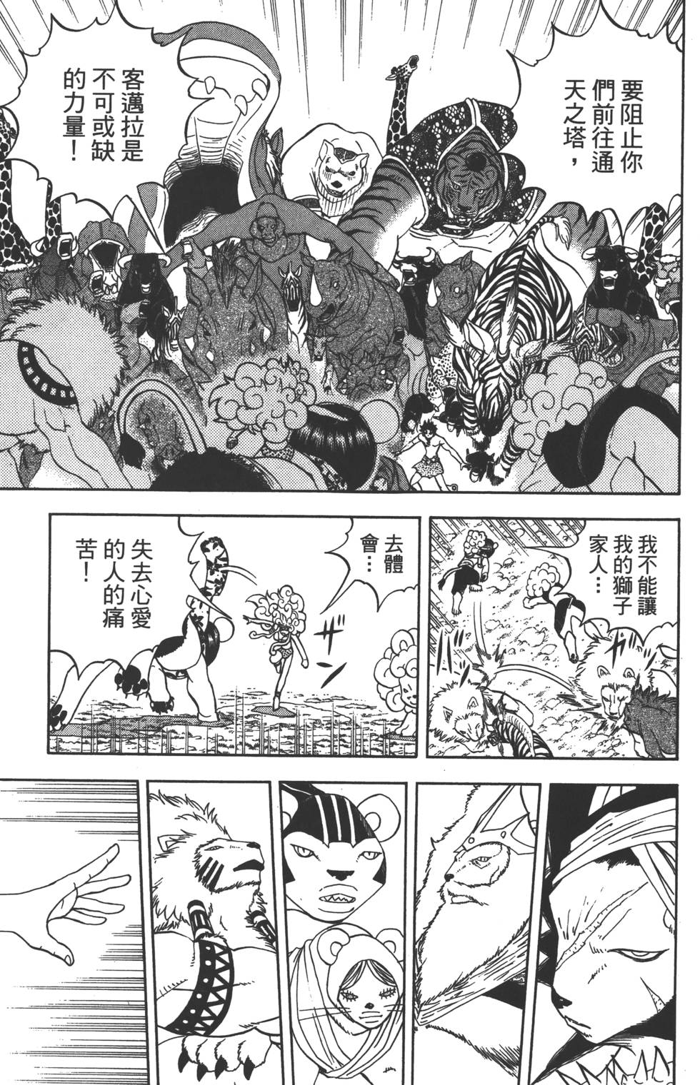 第181页