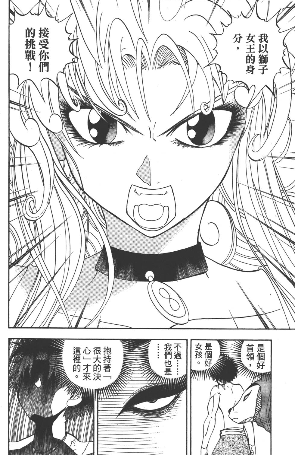 第184页