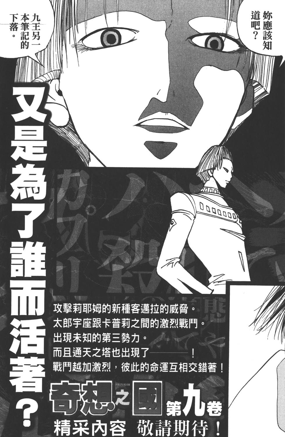 第189页