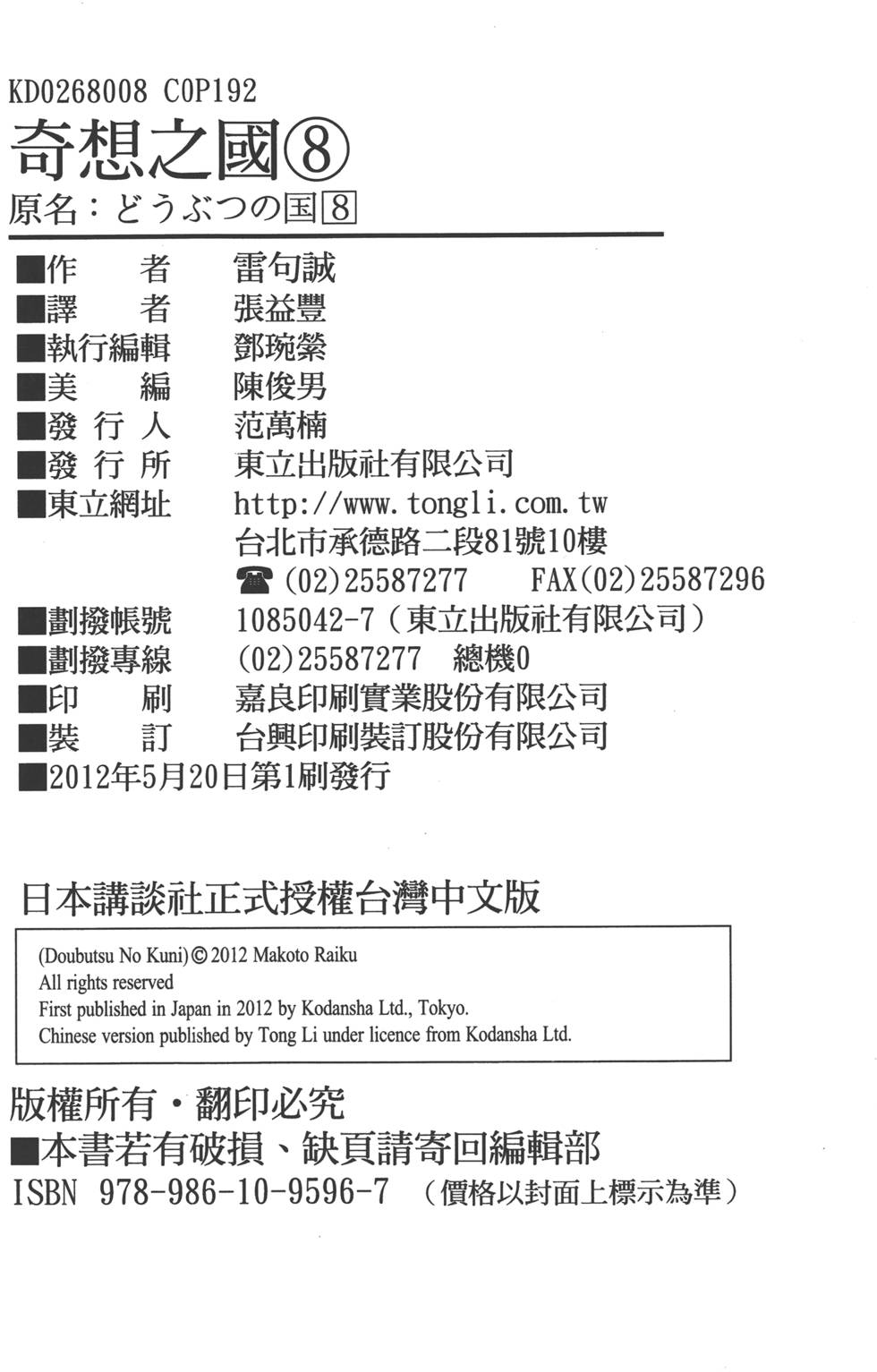 第190页
