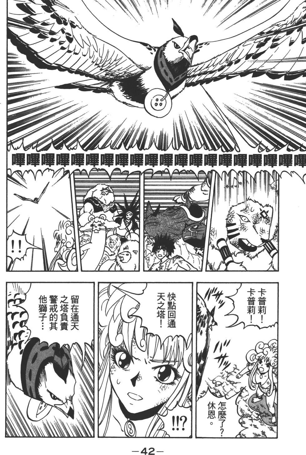 第40页