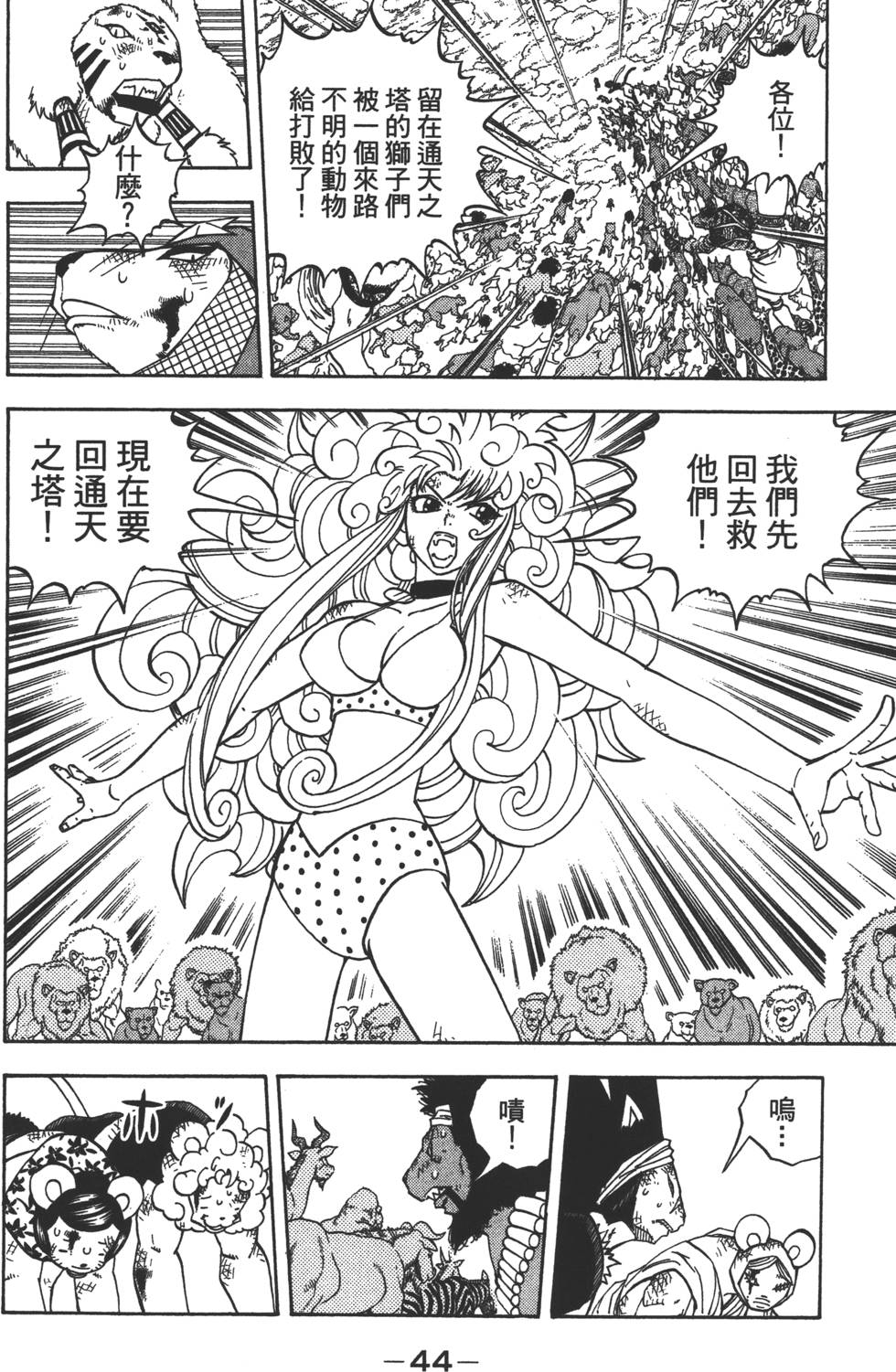 第42页