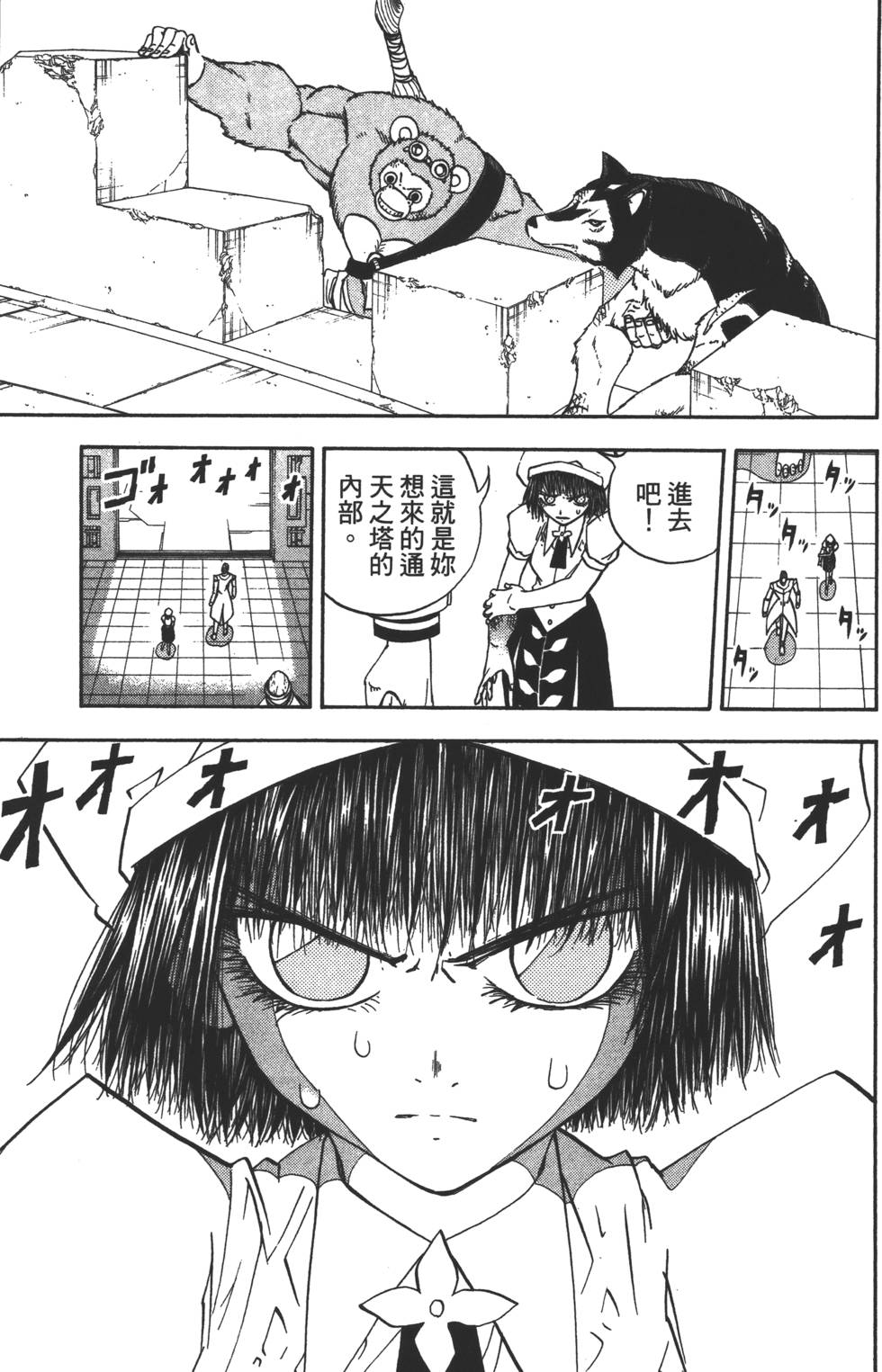 第51页