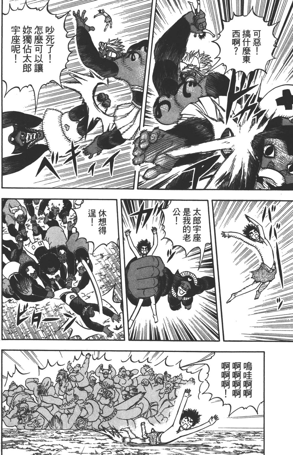 第64页