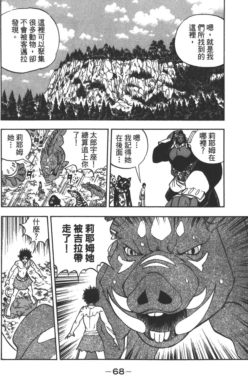 第66页