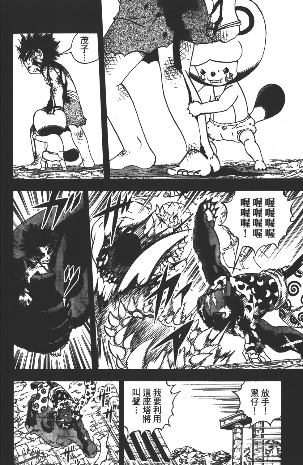 第80页