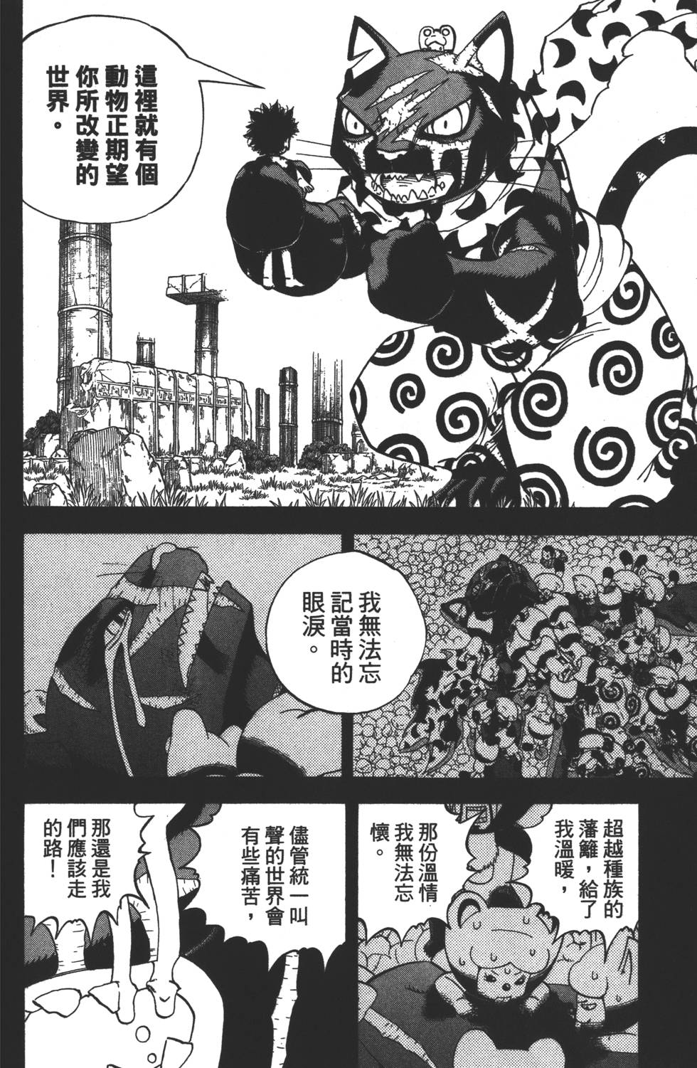 第82页