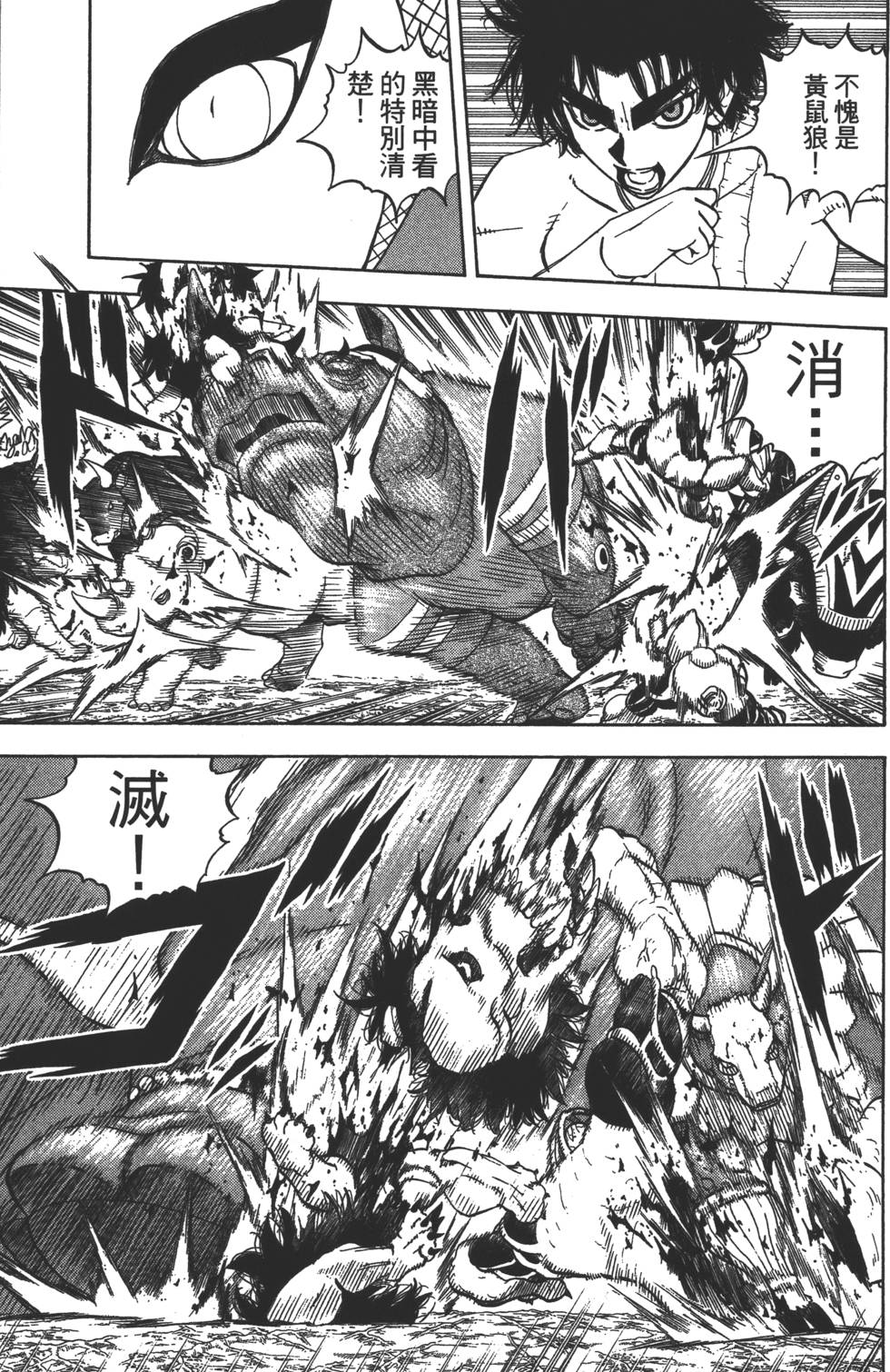 第99页