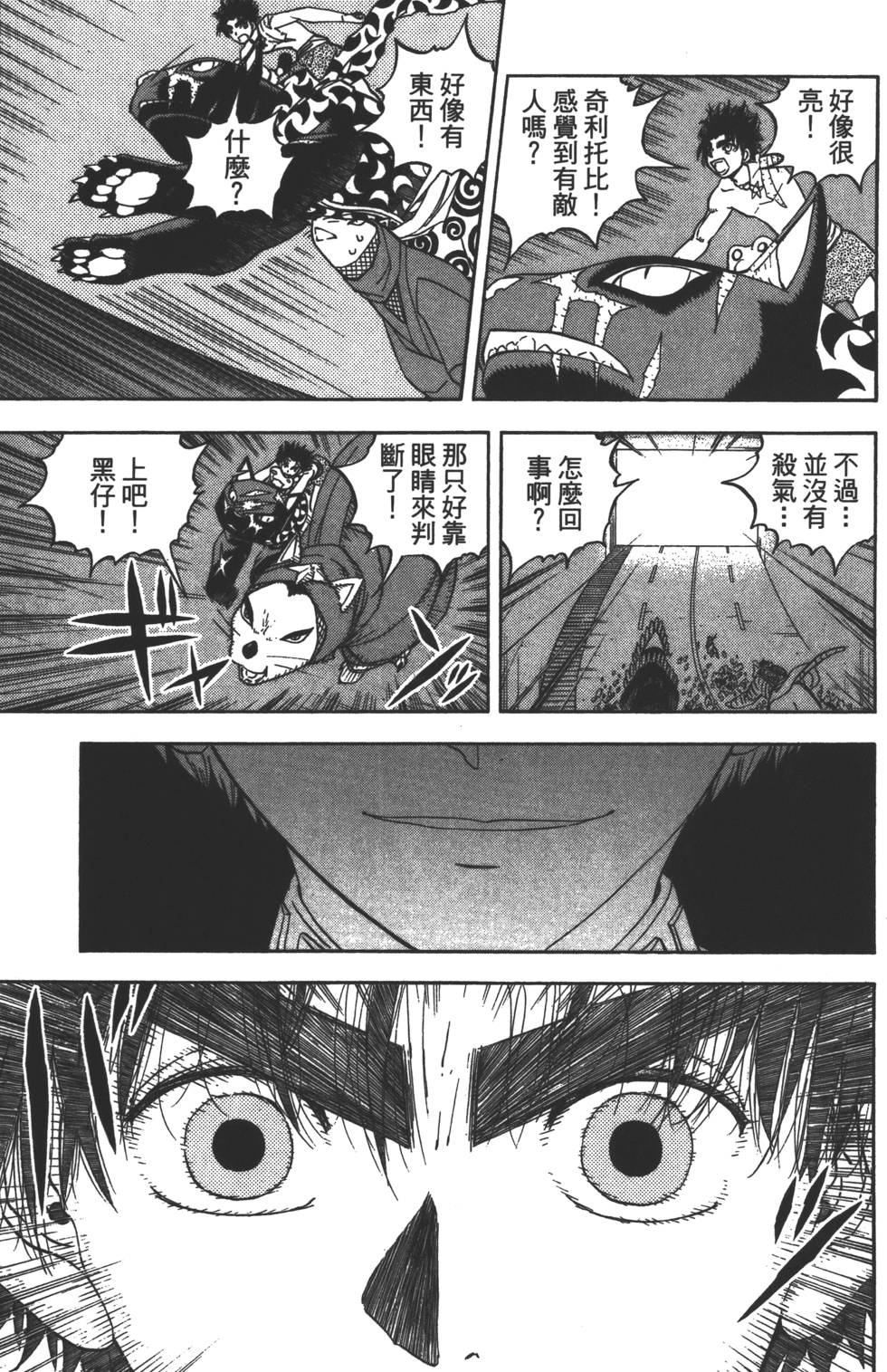 第101页