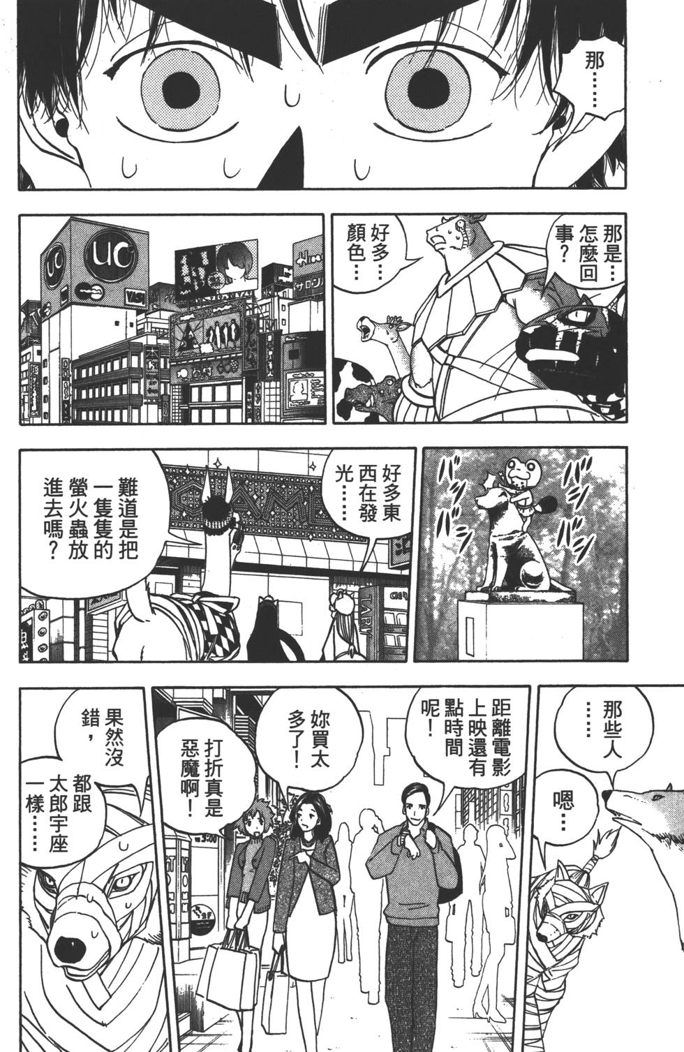 第104页