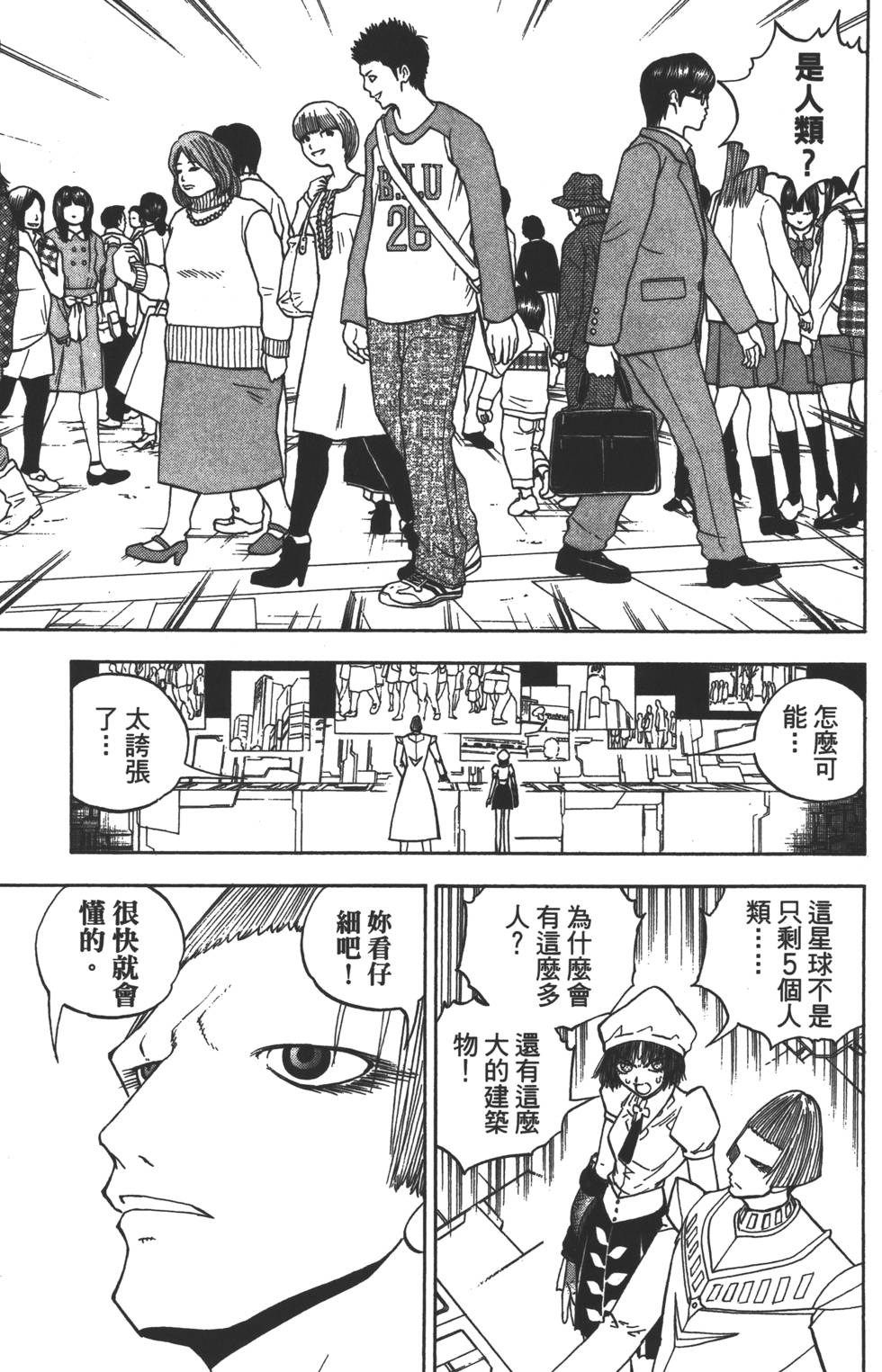 第105页