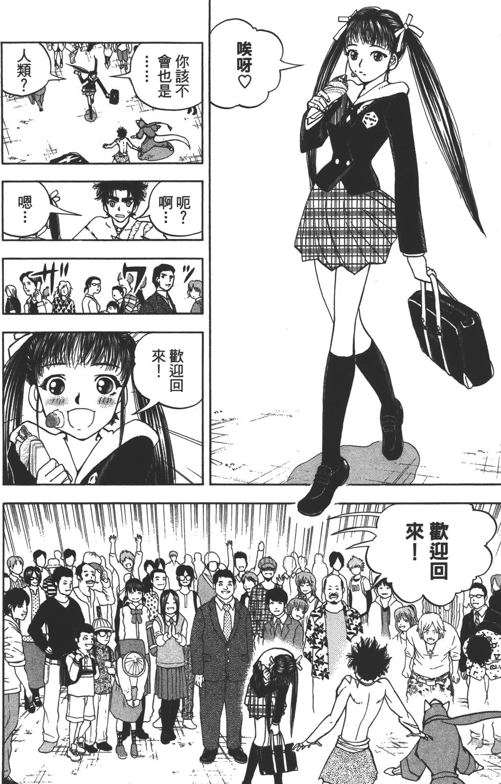 第106页
