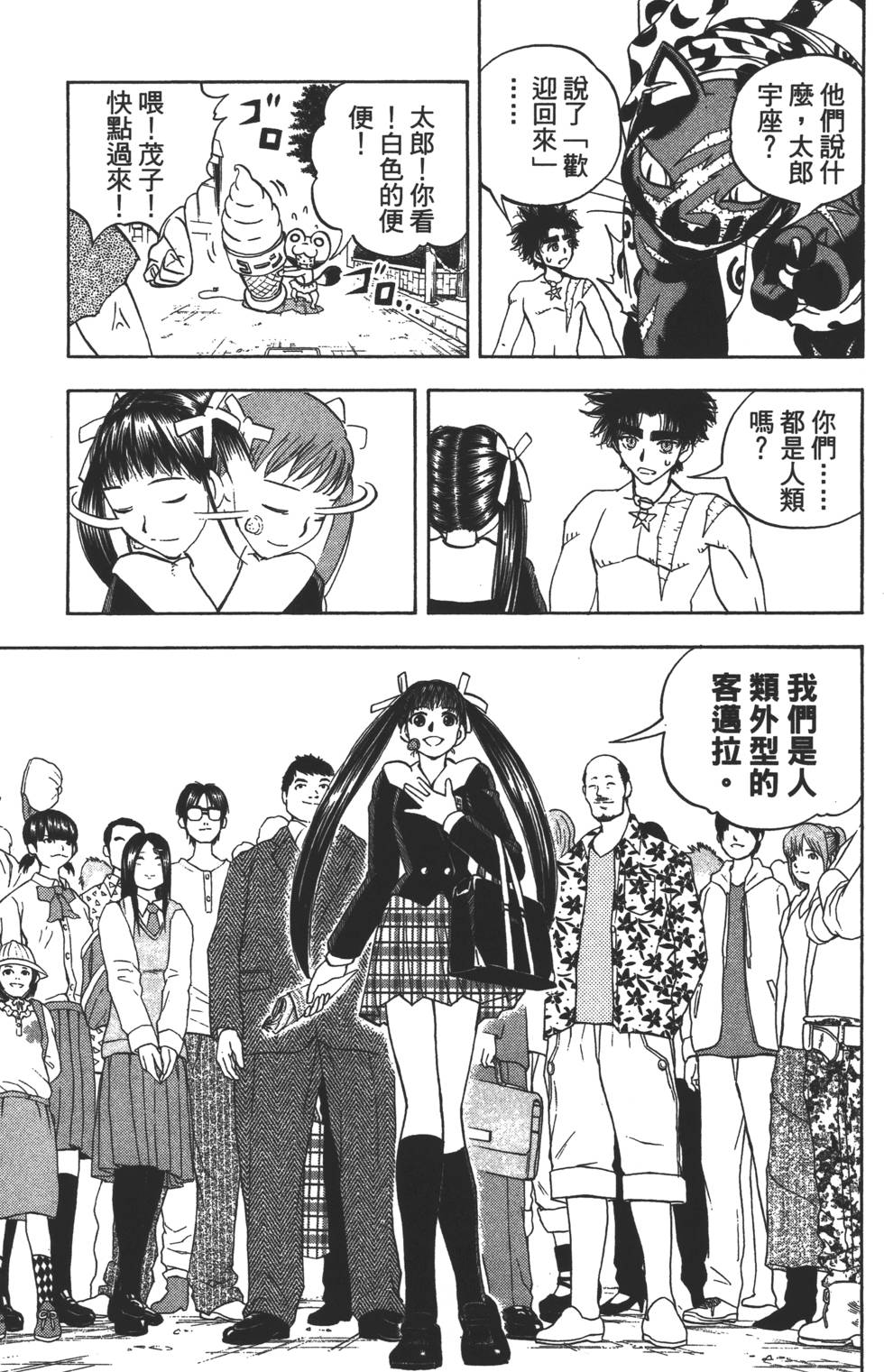 第107页