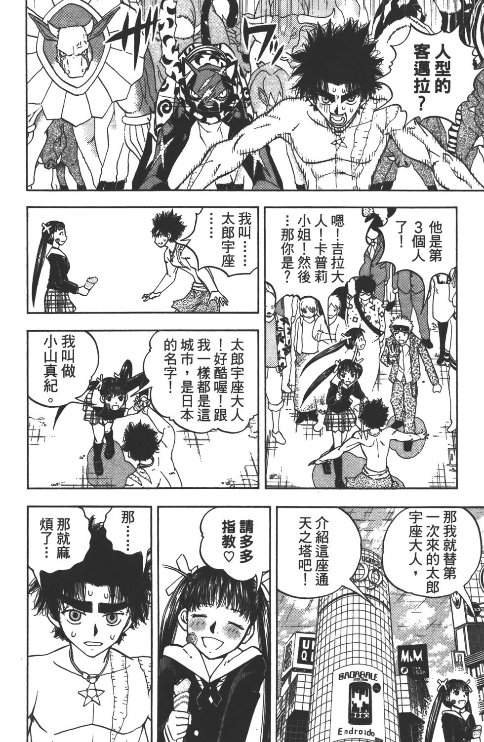 第108页