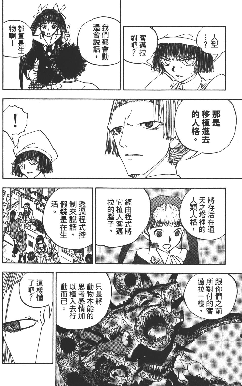 第110页