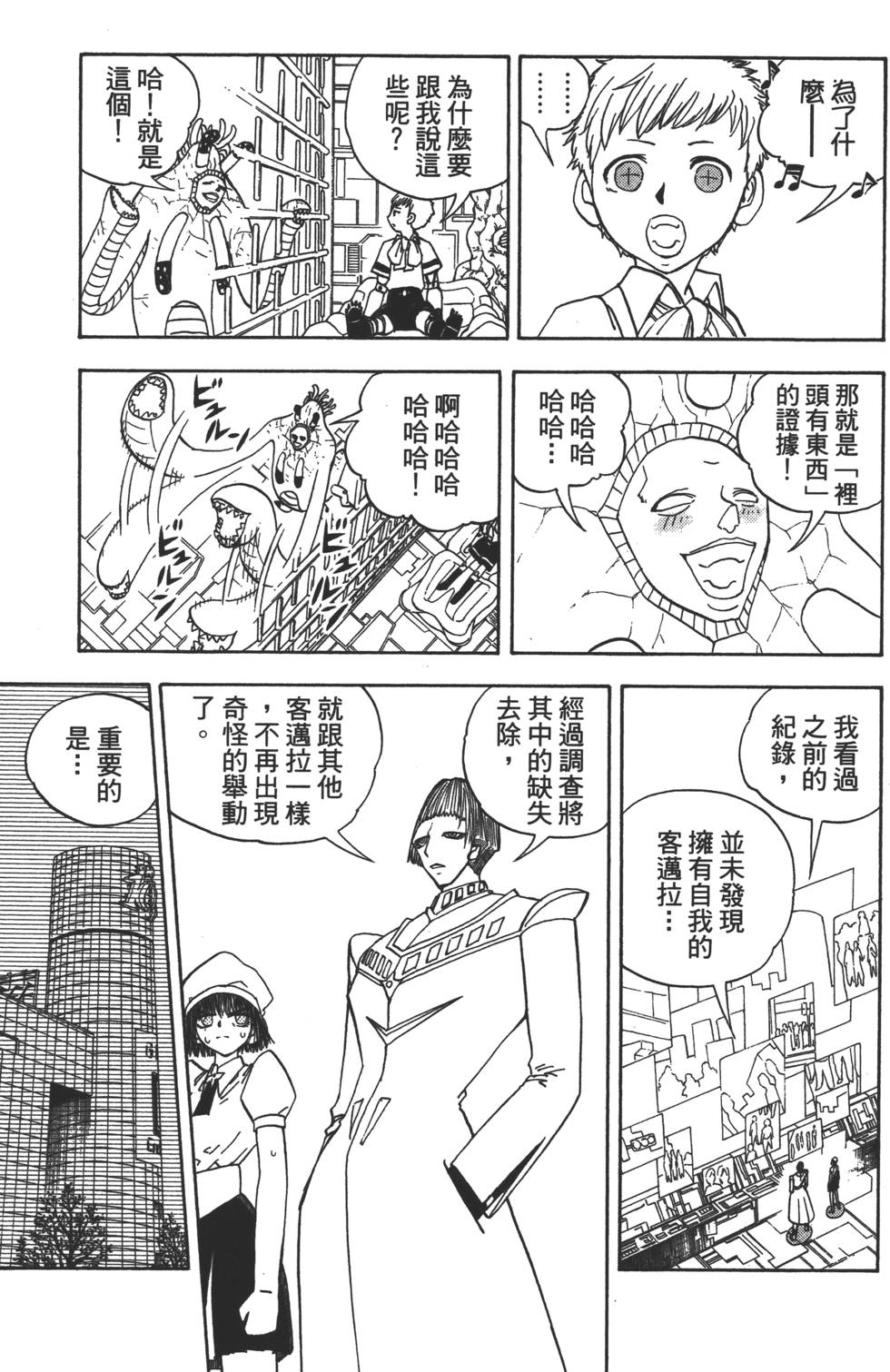 第115页