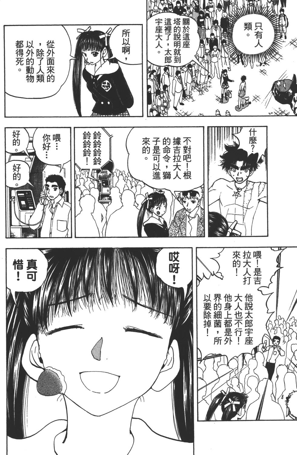 第118页
