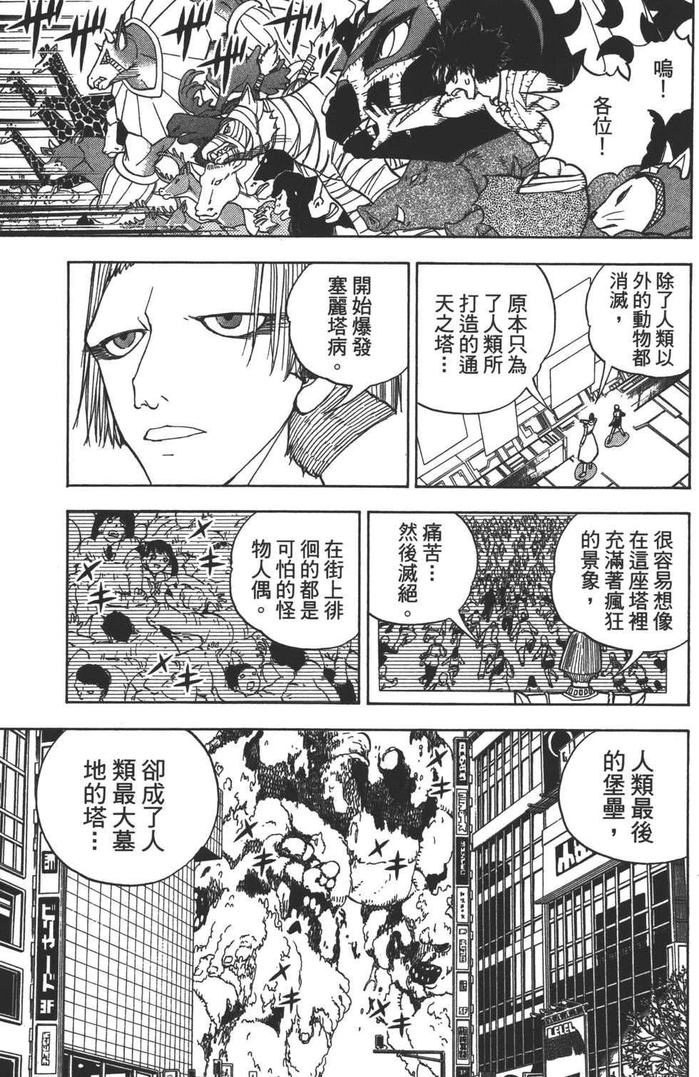 第119页