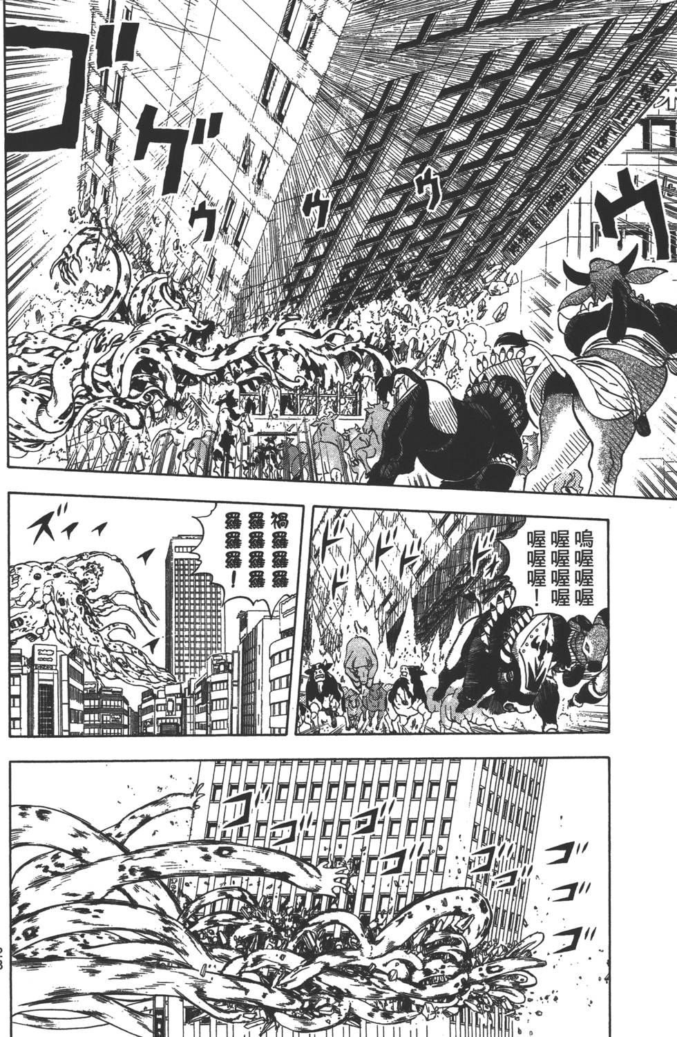 第126页