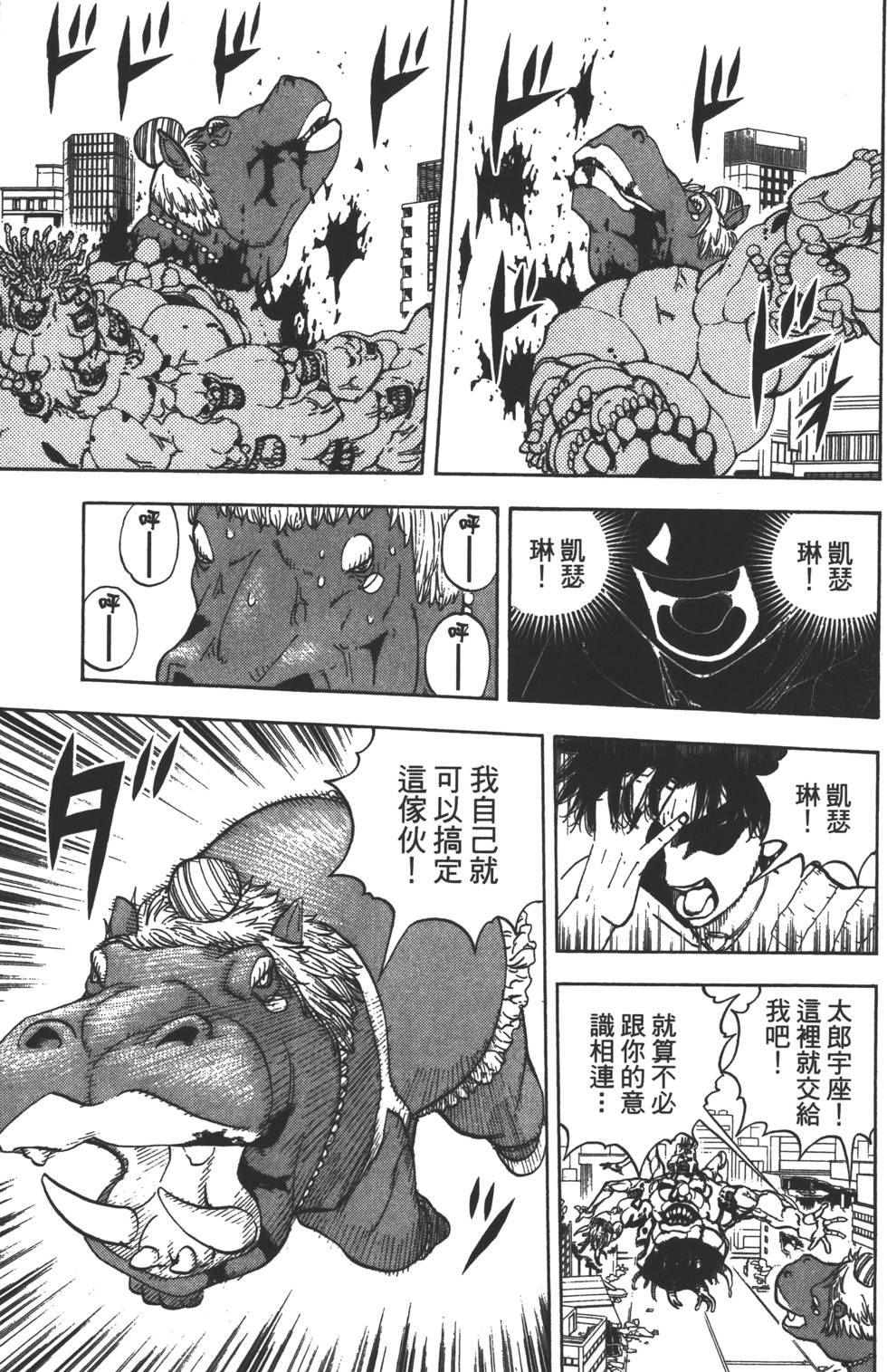 第133页