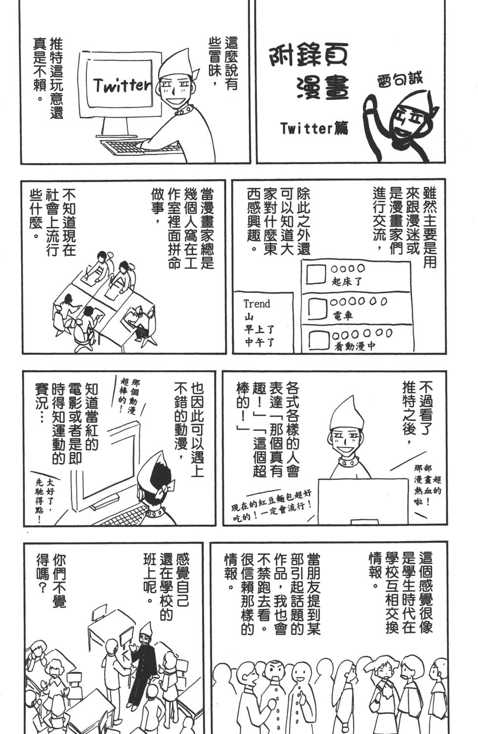 第140页