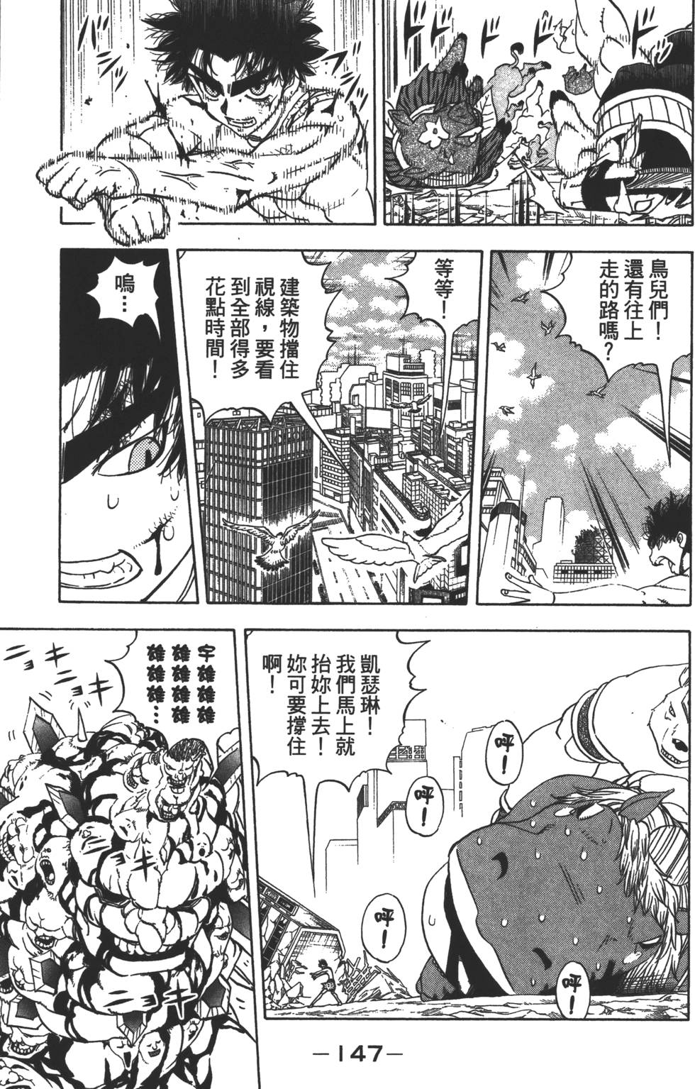 第145页