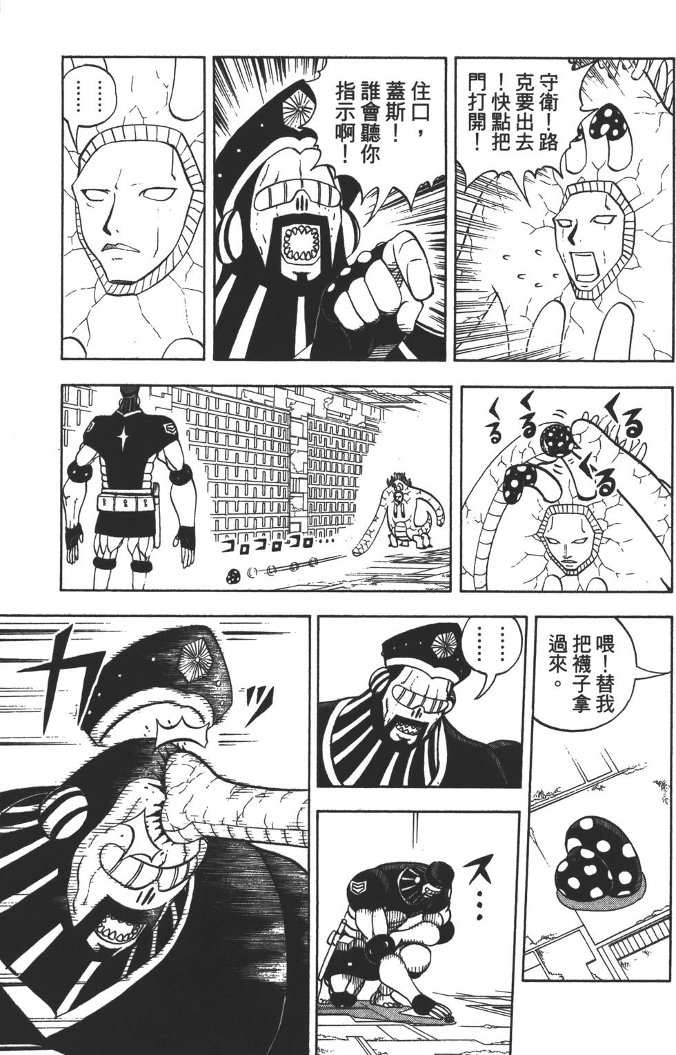 第147页