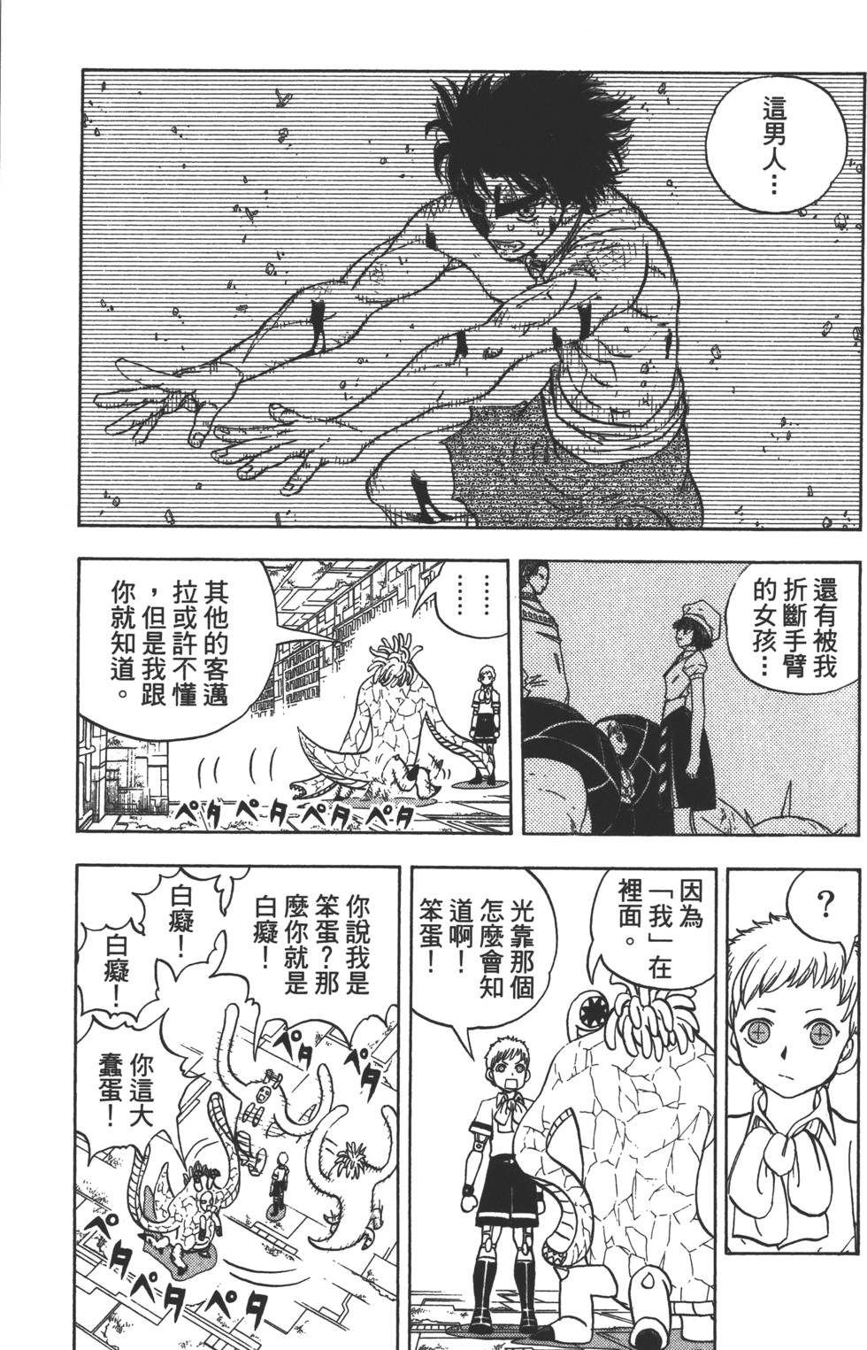 第149页