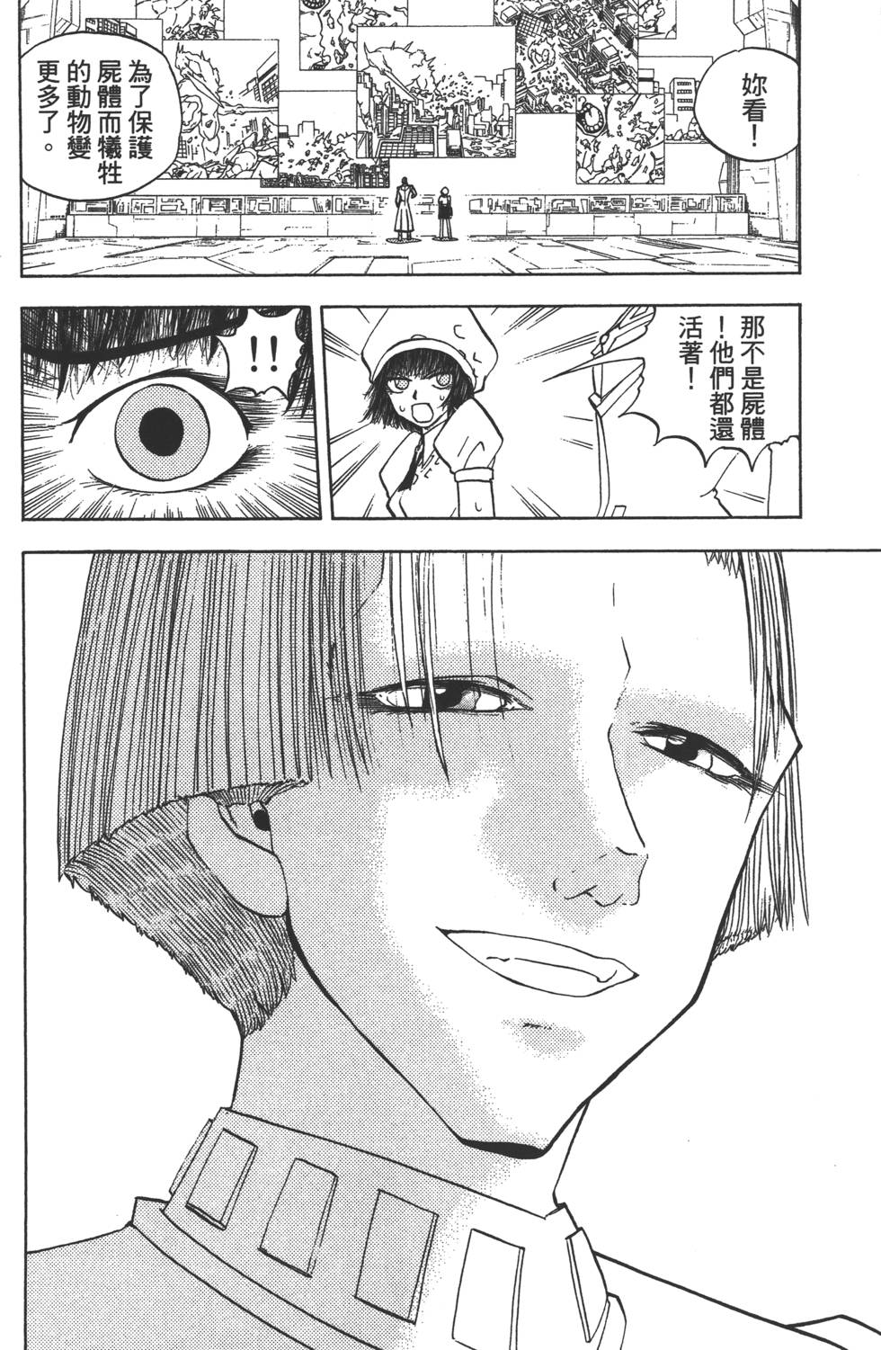 第150页