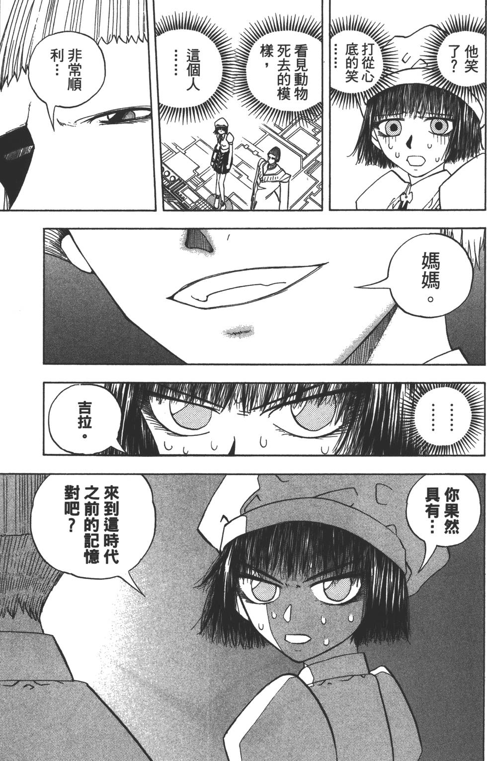 第151页