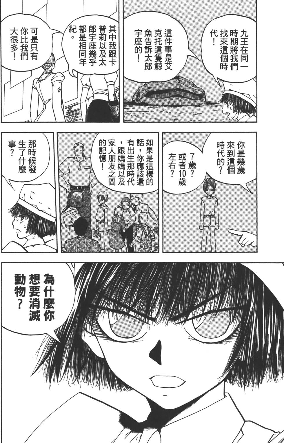 第152页