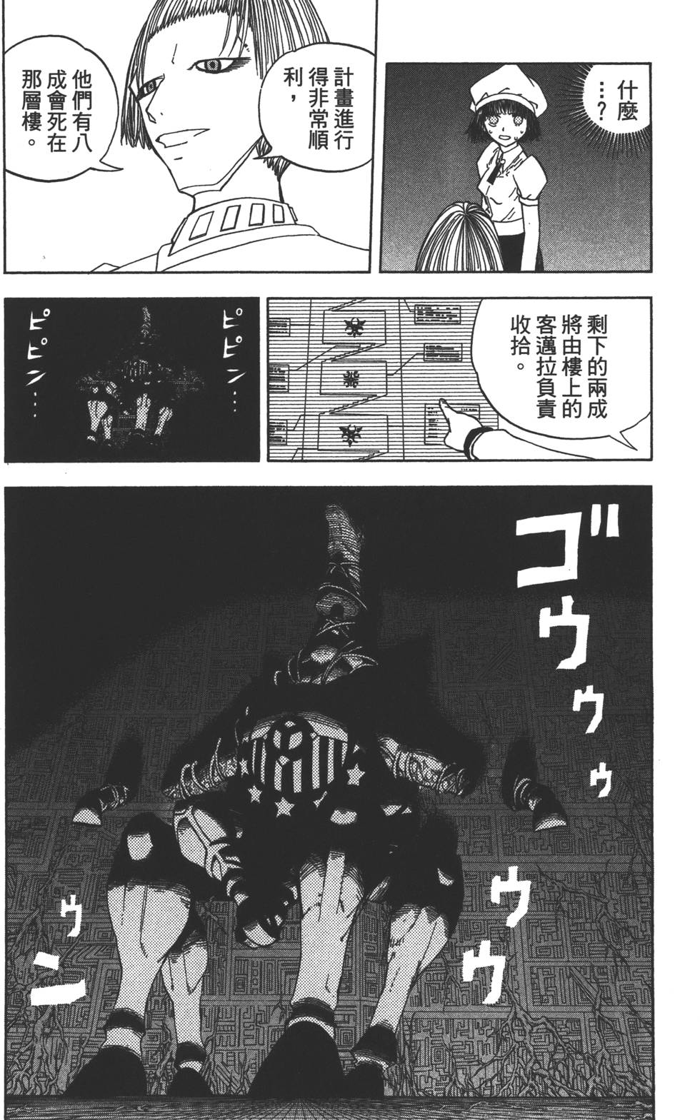第154页