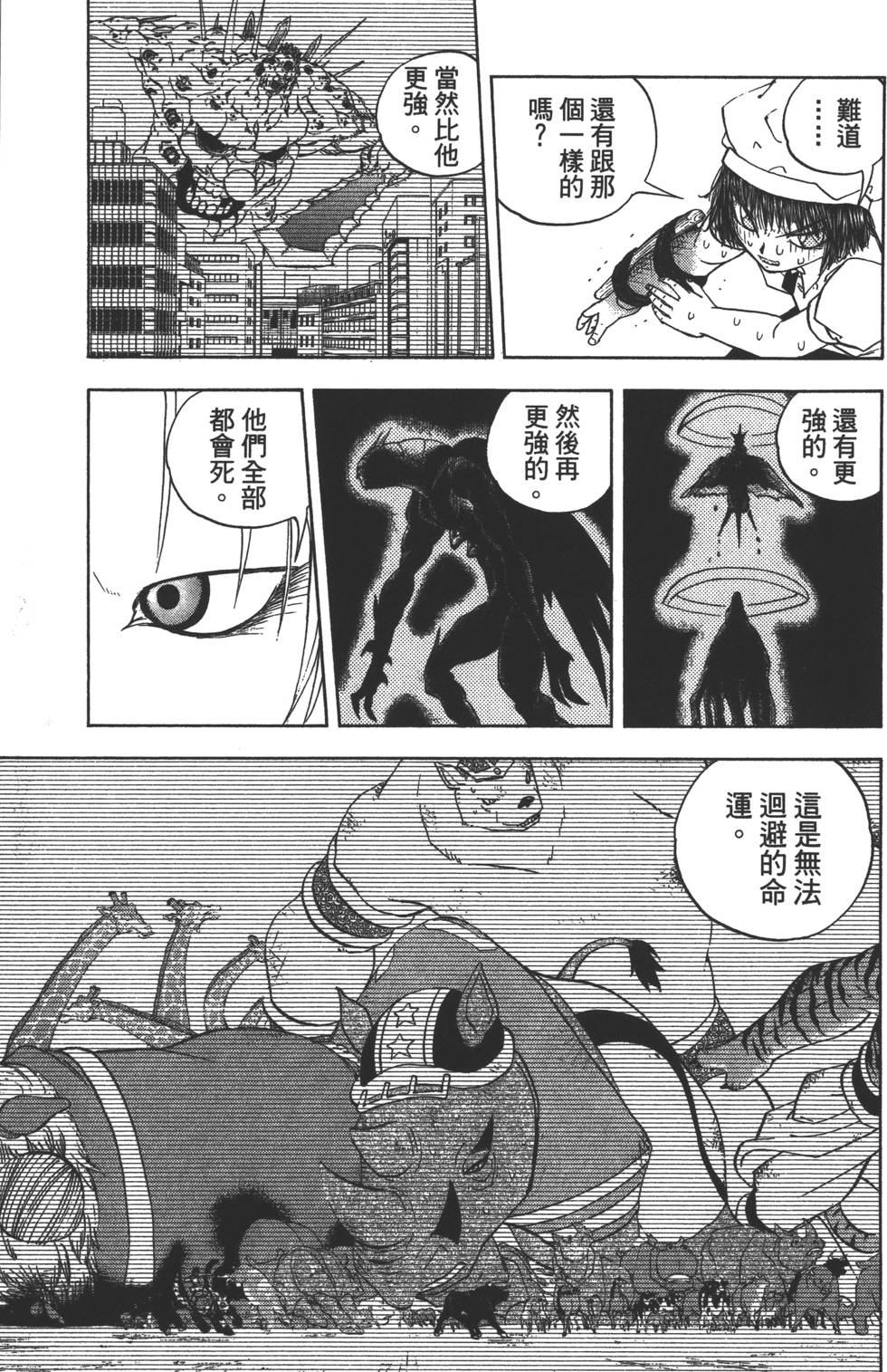 第155页