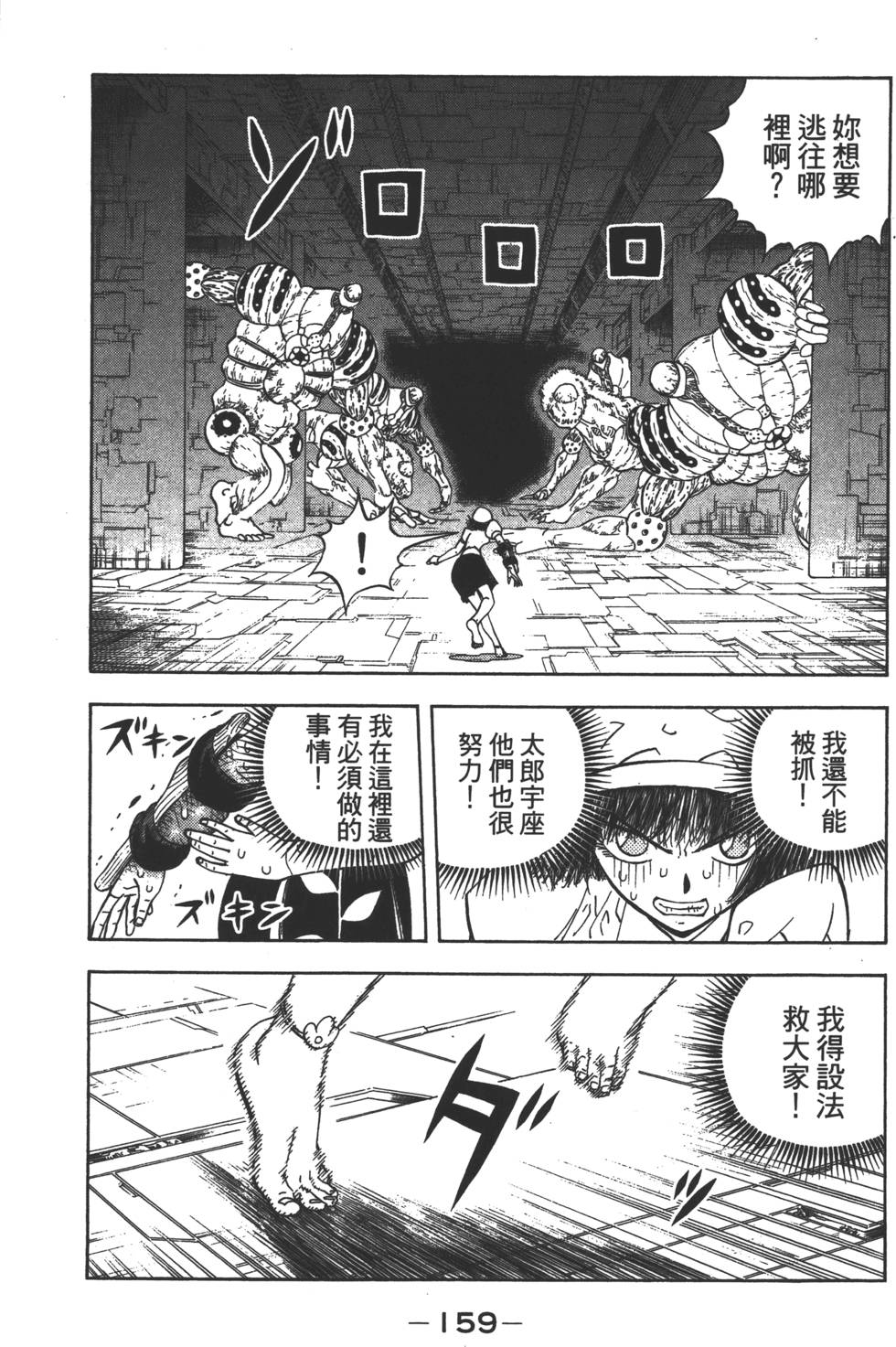 第157页