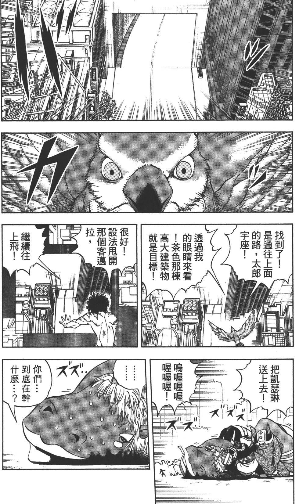 第158页