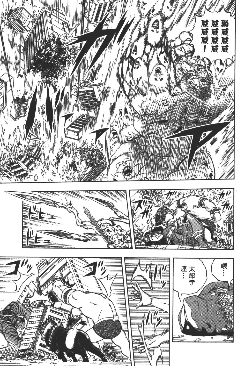 第159页