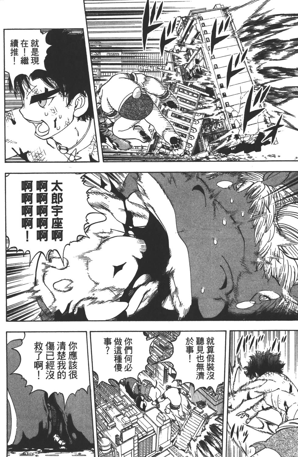 第160页