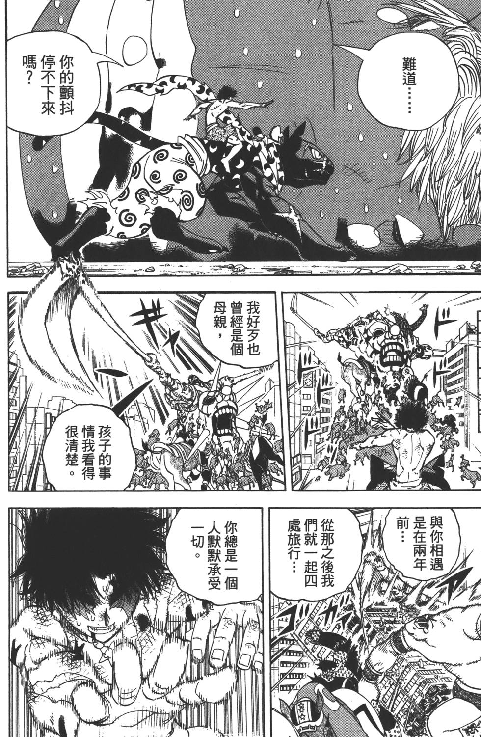 第162页